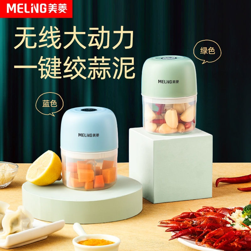 新品絞肉機家用電動小型打肉餡攪拌餃攪碎菜器料理蒜泥多功能神器-細節圖2