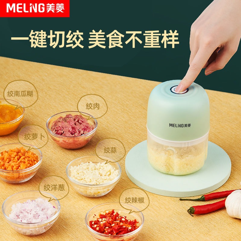 新品絞肉機家用電動小型打肉餡攪拌餃攪碎菜器料理蒜泥多功能神器-細節圖3