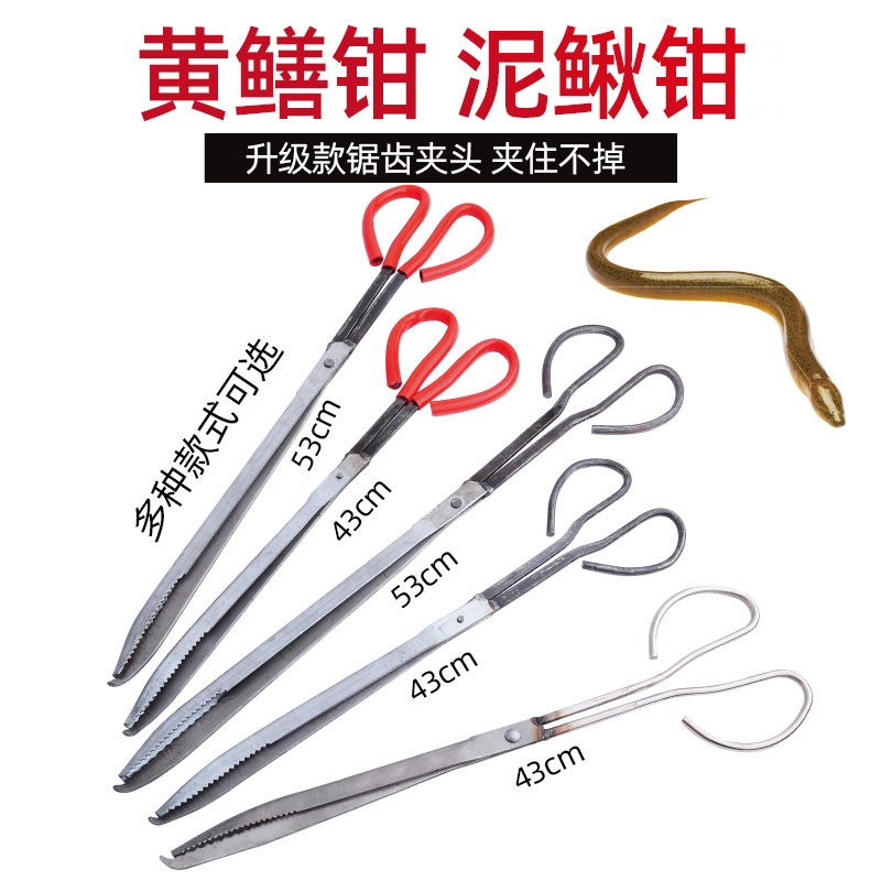 加長黃鱔夾工具鉗龍蝦螃蟹專用勾捕泥鰍夾魚防滑捕鱔魚抓螃蟹神器-細節圖2