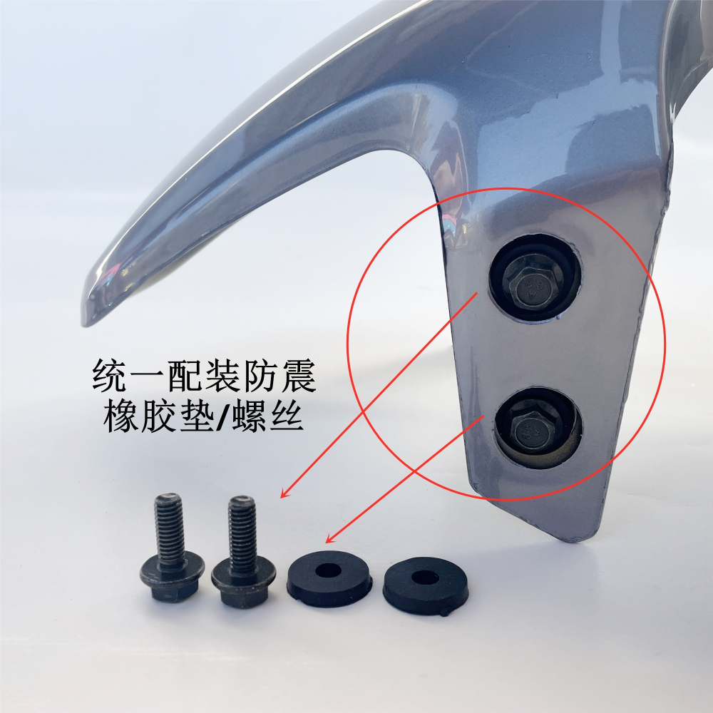 適用小牛電動車u1配件外殼U1前泥板塑料殼碳纖維改裝U+A前擋泥板-細節圖4
