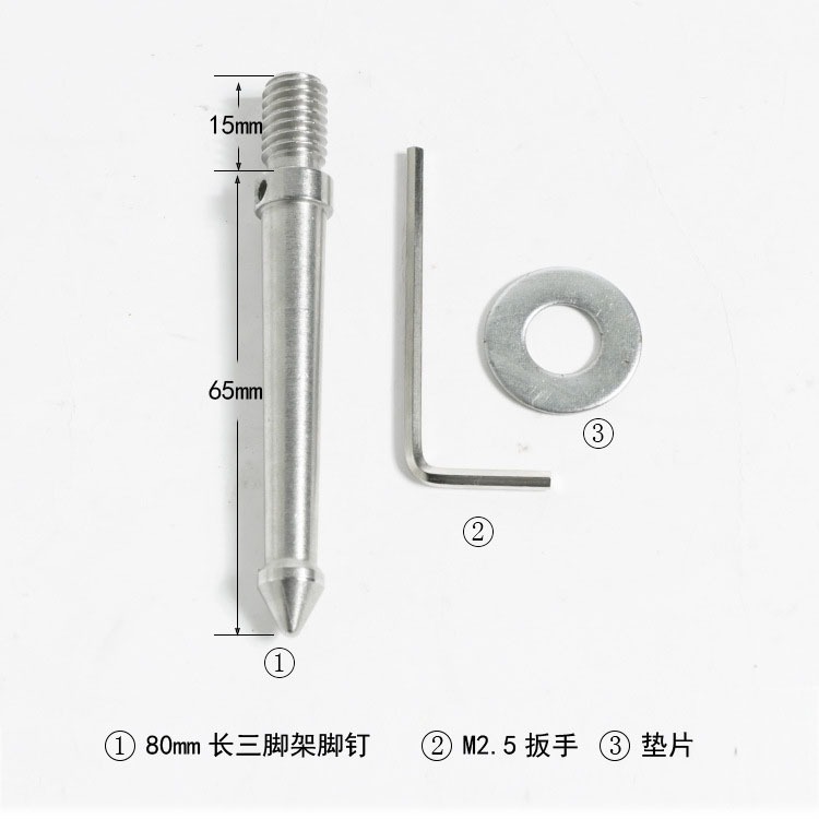 三腳架不銹鋼腳釘加長8cm 12cm沙泥地爬坡3/8接口通用腳釘三件套-細節圖4