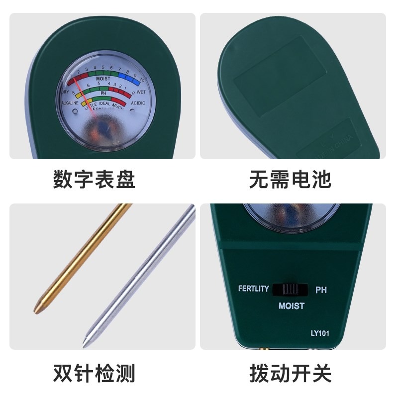 德國進口土壤酸堿度ph值測試儀花草氮磷鉀肥沃力度檢測器泥土濕度-細節圖5