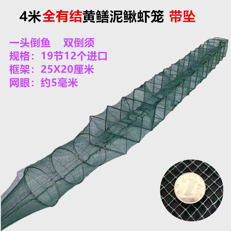 蝦籠龍蝦網捕蝦網加重加厚加粗全有結尾捕魚網折疊黃鱔泥鰍螃蟹籠-細節圖3