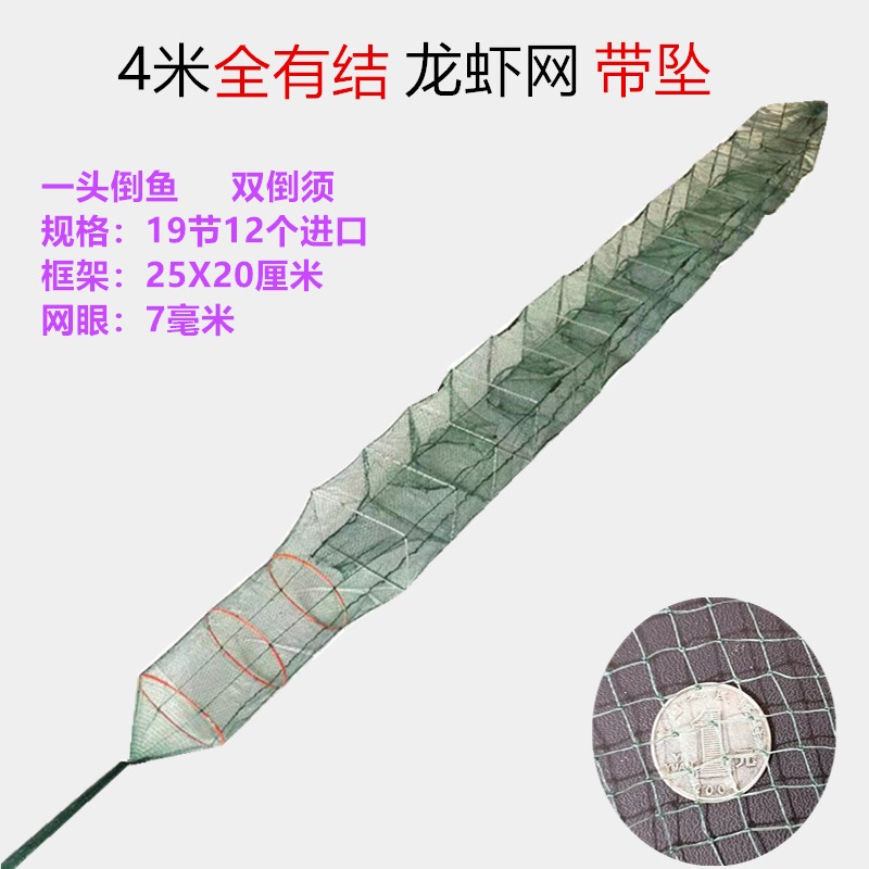 蝦籠龍蝦網捕蝦網加重加厚加粗全有結尾捕魚網折疊黃鱔泥鰍螃蟹籠-細節圖4