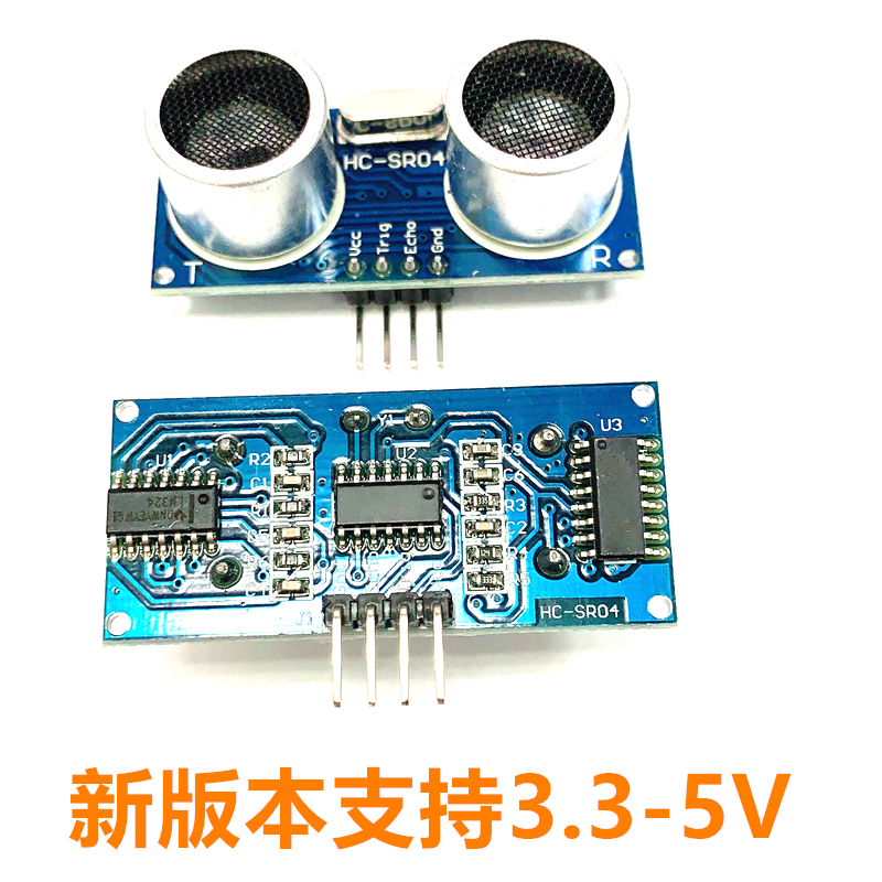HC-SR04超聲波模塊 HC-SR04 超聲波 支持/51/STM32-細節圖3
