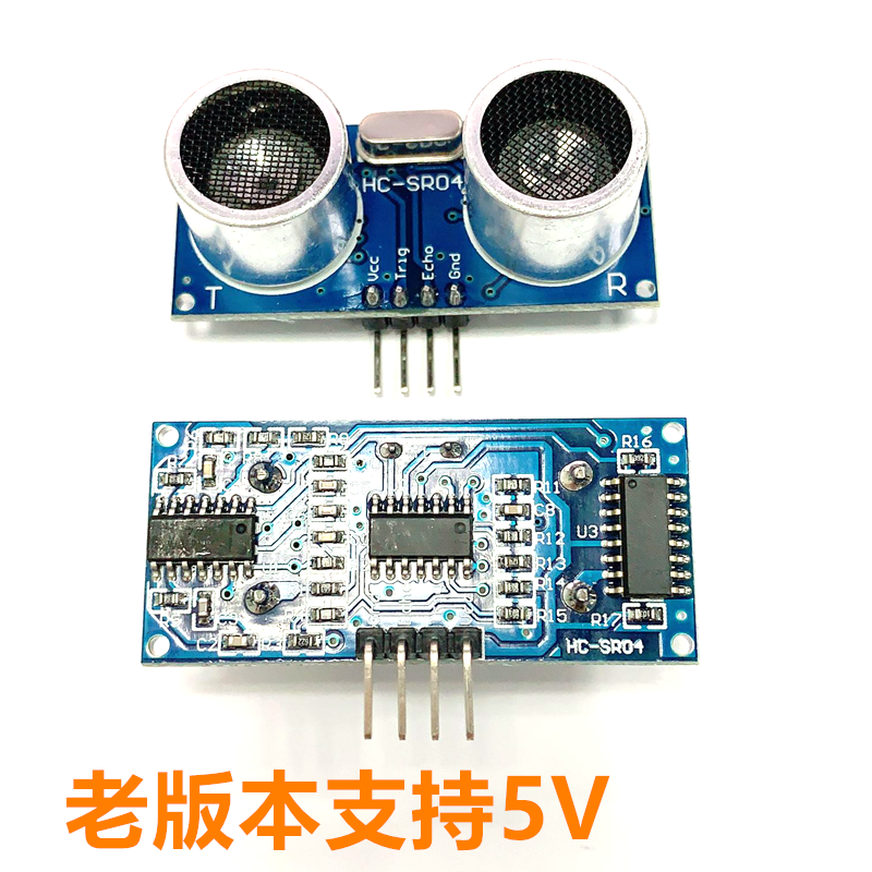 HC-SR04超聲波模塊 HC-SR04 超聲波 支持/51/STM32-細節圖6