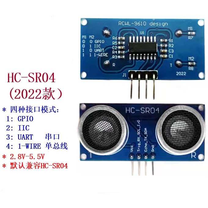 HC-SR04超聲波模塊 HC-SR04 超聲波 支持/51/STM32-細節圖7