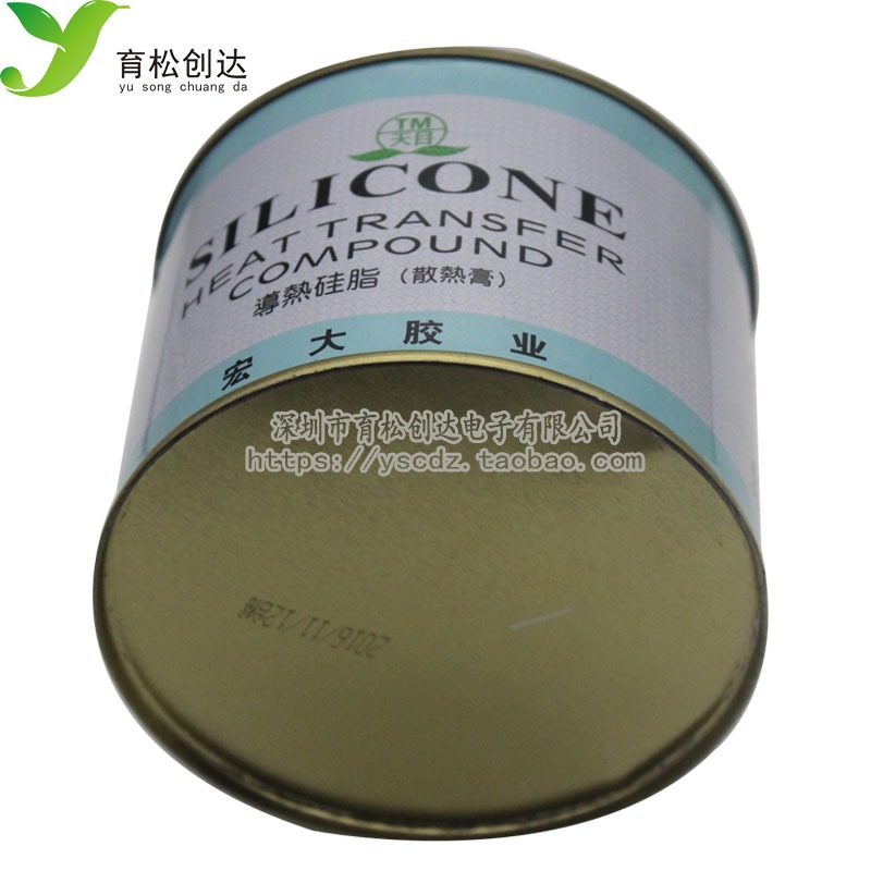 宏大天目TM-801導熱硅脂 散熱膏 散熱硅脂 CPU散熱硅脂 凈重750克-細節圖2
