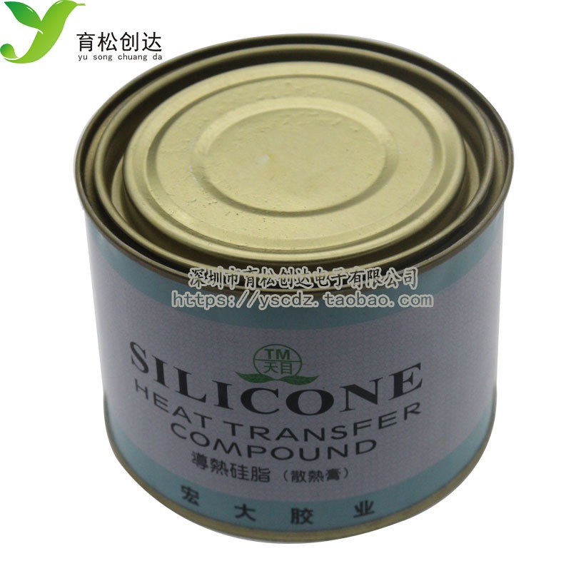 宏大天目TM-801導熱硅脂 散熱膏 散熱硅脂 CPU散熱硅脂 凈重750克-細節圖3