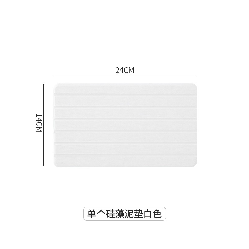 24*14cm硅藻泥吸水墊 硅藻土杯墊 家庭浴室託盤單層雙層架子31*14-細節圖4