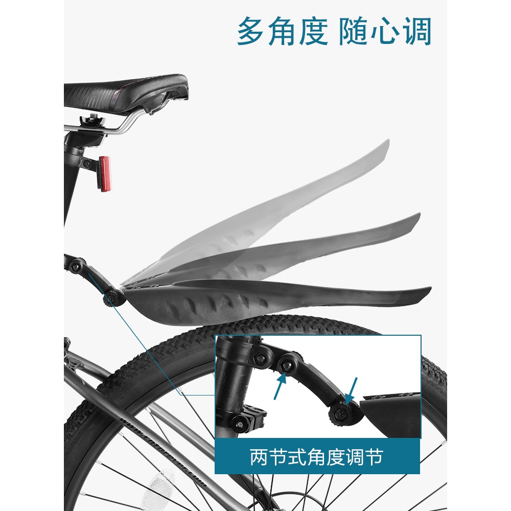 永久山地自行車前後輪擋泥板通用配件大全裝備兒童車泥瓦單車賽車-細節圖3