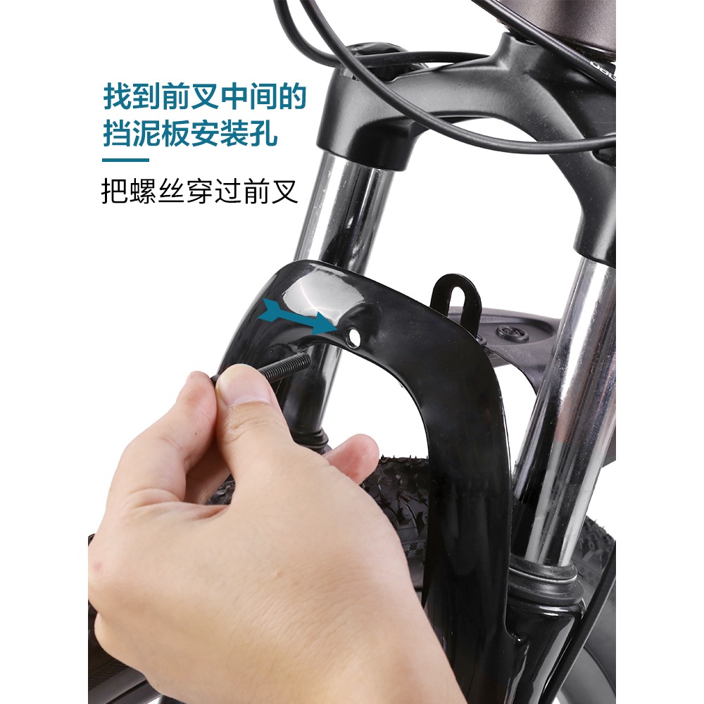 永久山地自行車前後輪擋泥板通用配件大全裝備兒童車泥瓦單車賽車-細節圖4