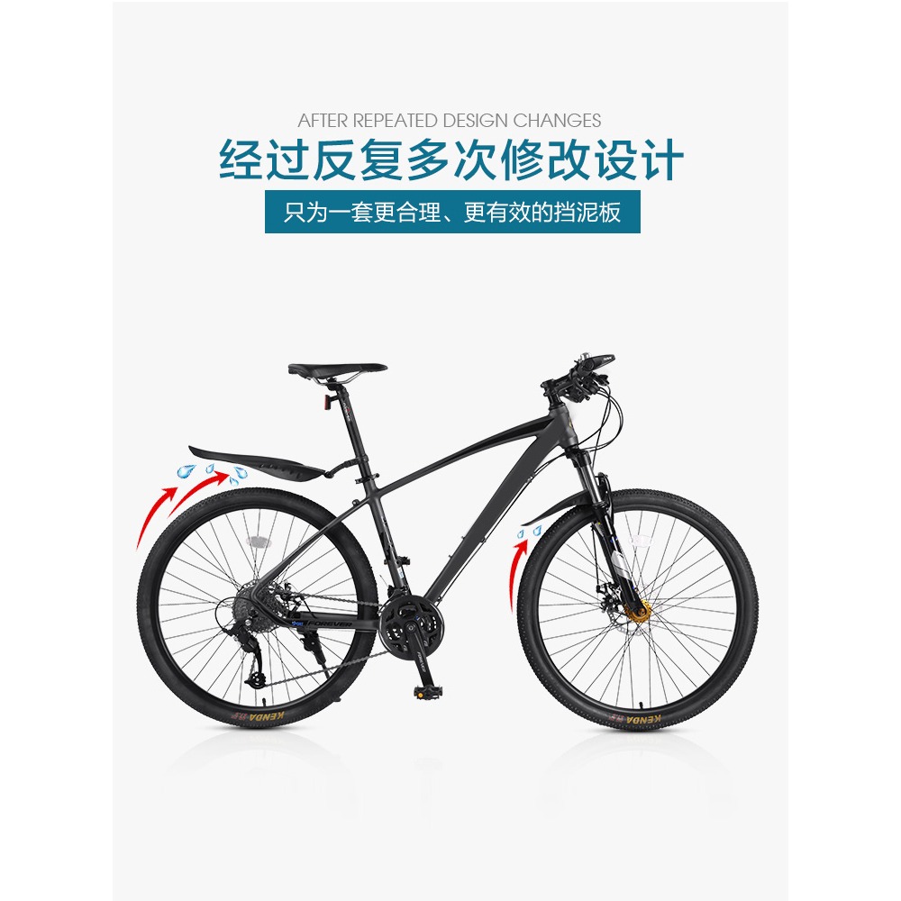 永久山地自行車前後輪擋泥板通用配件大全裝備兒童車泥瓦單車賽車-細節圖5