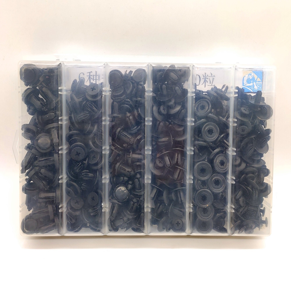 套裝汽車型通用保險槓塑料膨脹釘螺絲卡扣卡子穿心擋泥板葉子板-細節圖2