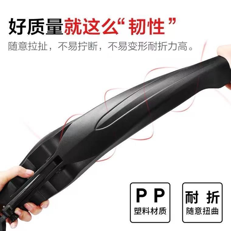 新品美利達捷安特通用山地自行車擋泥板26寸加長泥瓦快拆後擋泥板-細節圖3