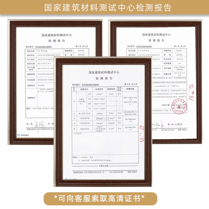地板革加厚耐磨防水家用地板貼紙自粘水泥地直接鋪PVC塑膠地毯墊-細節圖2