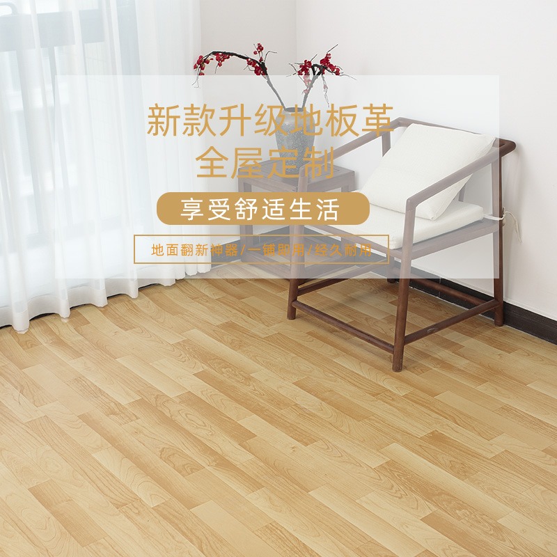 地板革加厚耐磨防水家用地板貼紙自粘水泥地直接鋪PVC塑膠地毯墊-細節圖3