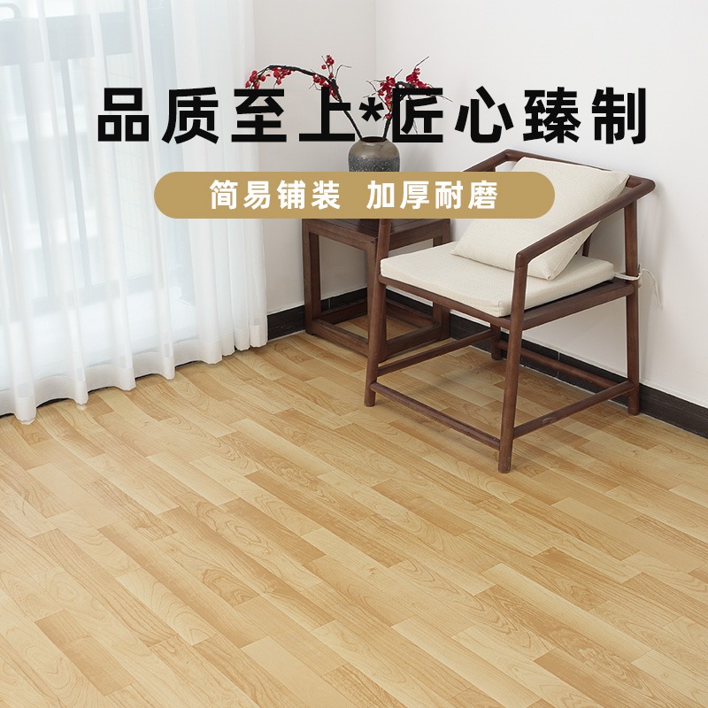 地板革加厚耐磨防水家用地板貼紙自粘水泥地直接鋪PVC塑膠地毯墊-細節圖5