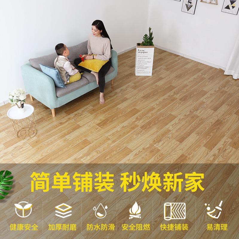pvc地板革家用地板膠水泥地直接鋪地墊加厚耐磨毛坯房地板貼自粘-細節圖3