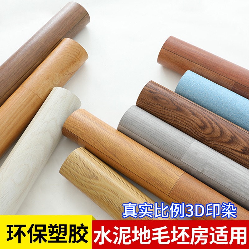 pvc地板革家用地板膠水泥地直接鋪地墊加厚耐磨毛坯房地板貼自粘-細節圖4