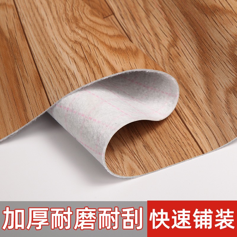 pvc地板革家用地板膠水泥地直接鋪地墊加厚耐磨毛坯房地板貼自粘-細節圖5