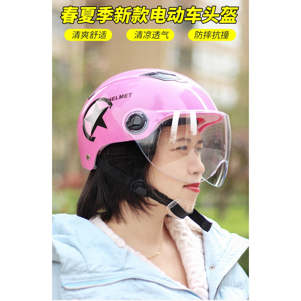 電動車頭盔男 夏季 安全帽電動車頭盔女四季通用半盔可愛女士頭盔-細節圖6