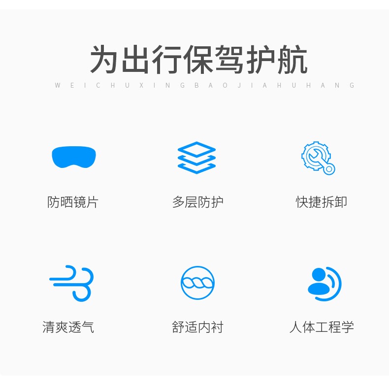 電動車頭盔男 夏季 安全帽電動車頭盔女四季通用半盔可愛女士頭盔-細節圖7