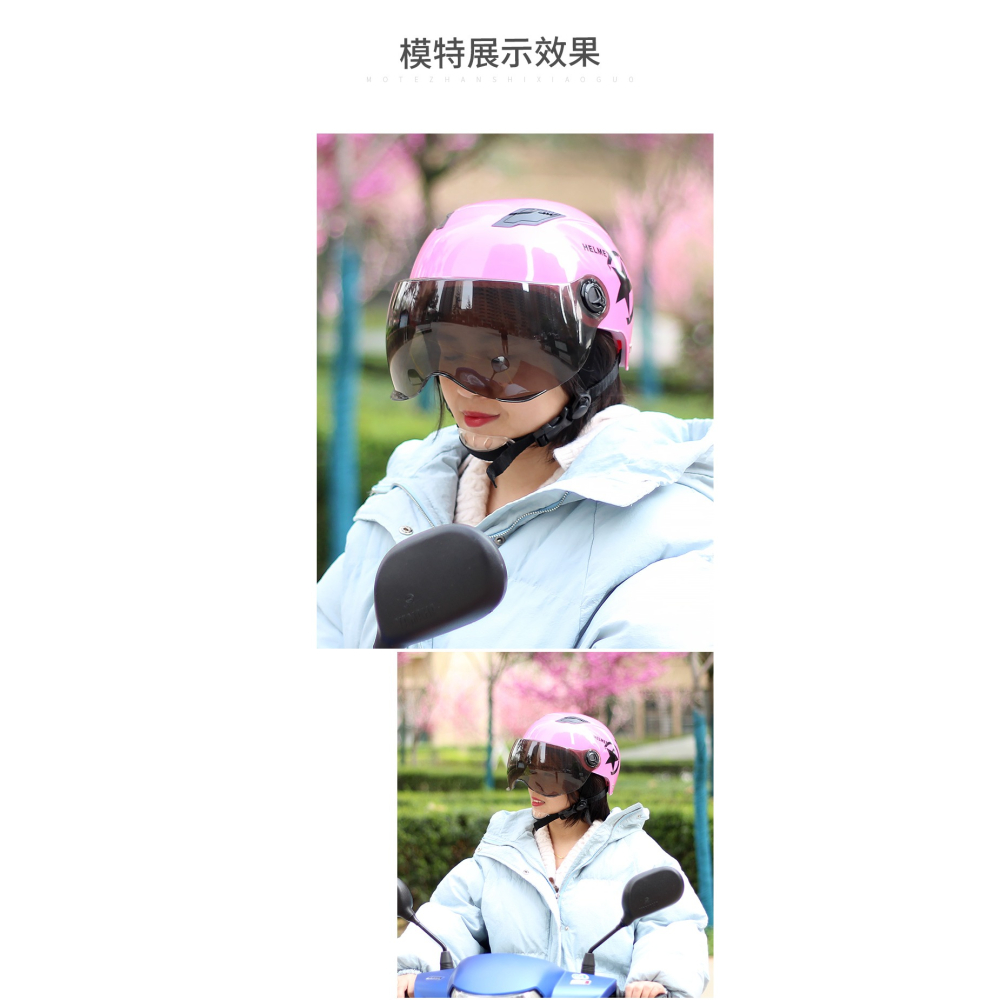 電動車頭盔男 夏季 安全帽電動車頭盔女四季通用半盔可愛女士頭盔-細節圖8