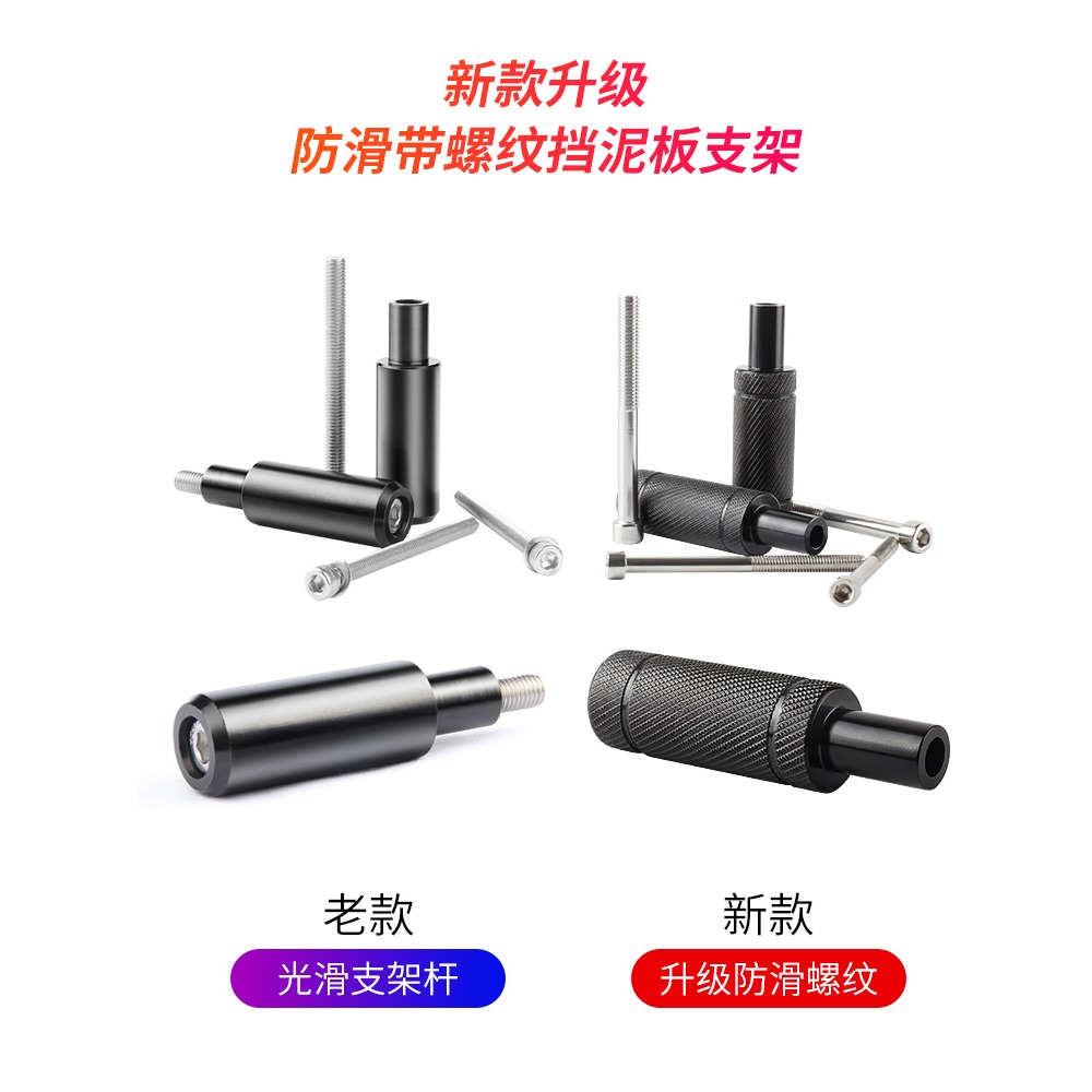 摩托車射燈支架改裝射燈擴展支架踏板車擋泥板支架賽艇黃龍地平線-細節圖3