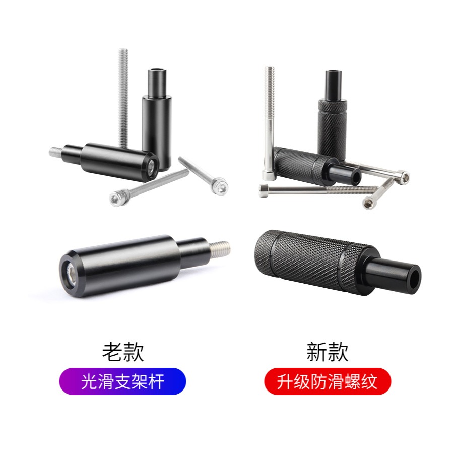 摩托車射燈支架改裝射燈擴展支架踏板車擋泥板支架賽艇黃龍地平線-細節圖8