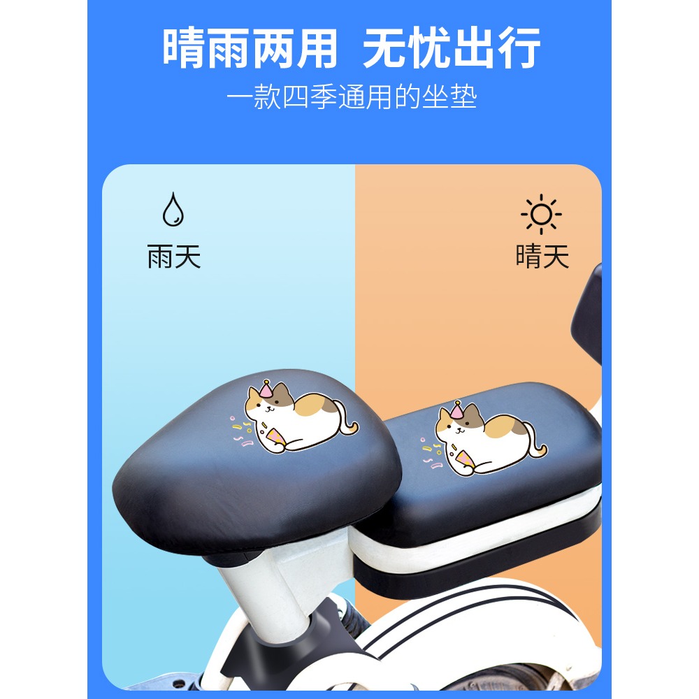 電動車坐墊套防曬防水四季通用皮革坐墊套愛瑪雅迪電瓶車坐墊套子-細節圖2