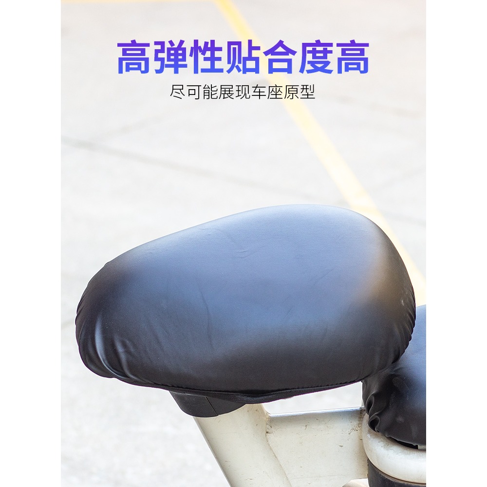 電動車坐墊套防曬防水四季通用皮革坐墊套愛瑪雅迪電瓶車坐墊套子-細節圖4