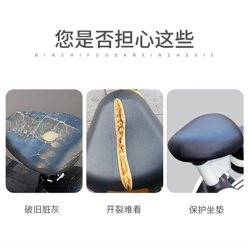 電動車坐墊套防曬防水四季通用皮革坐墊套愛瑪雅迪電瓶車坐墊套子-細節圖7