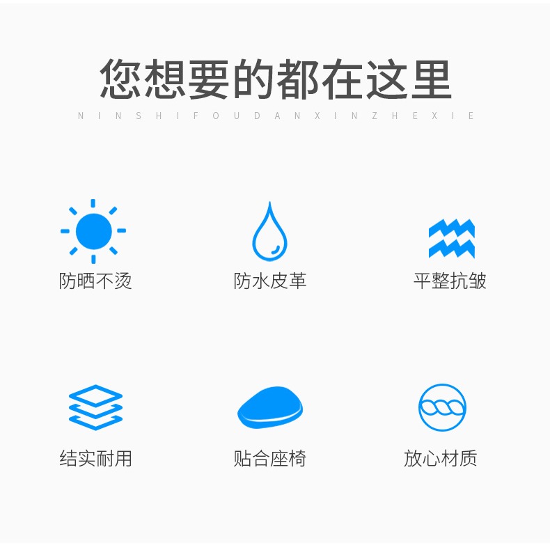電動車坐墊套防曬防水四季通用皮革坐墊套愛瑪雅迪電瓶車坐墊套子-細節圖8