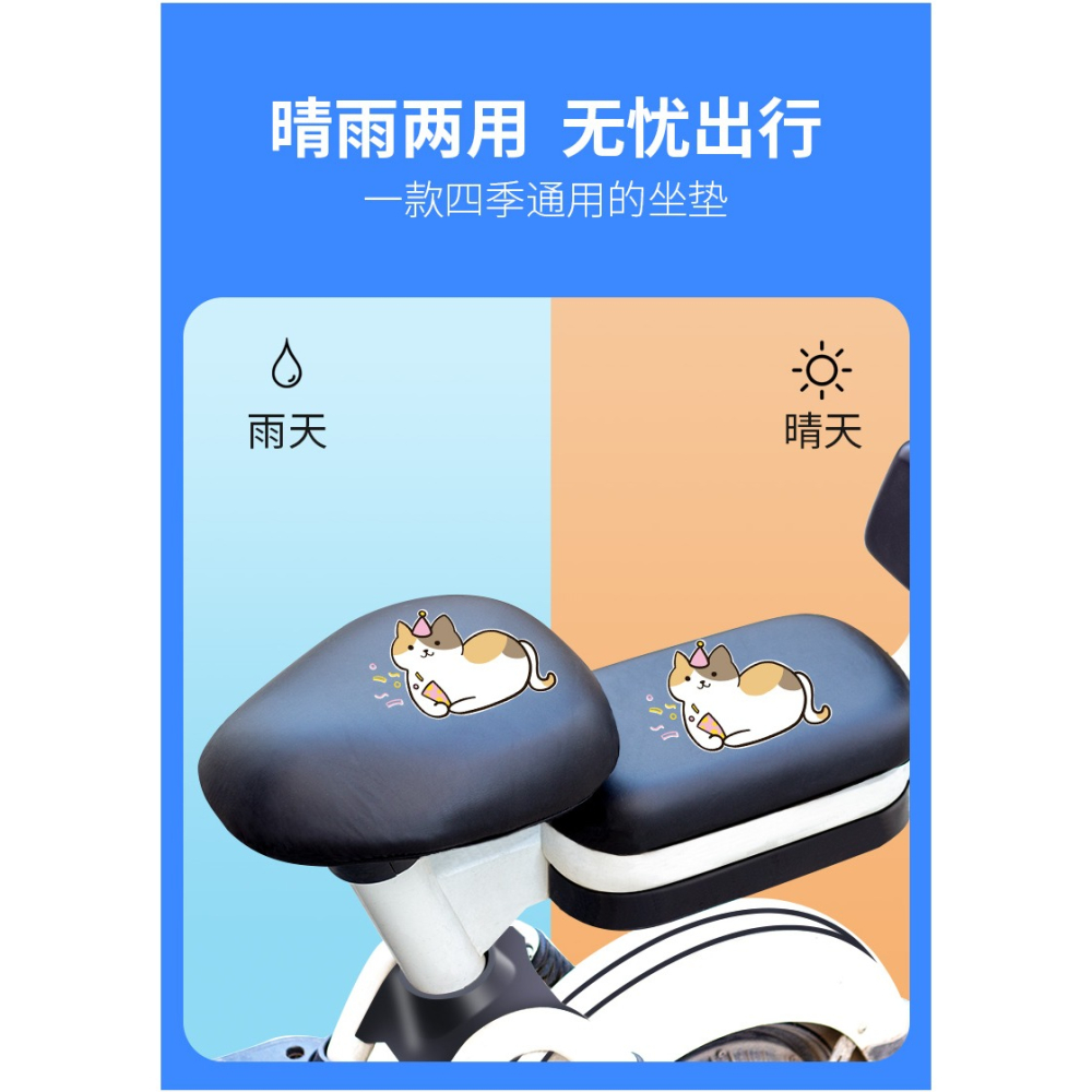 電動車坐墊套防曬防水四季通用皮革坐墊套愛瑪雅迪電瓶車坐墊套子-細節圖10