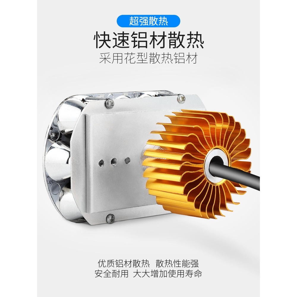 電動電瓶車電led大燈內置 超亮摩托車led大燈 超亮遠光燈內置爆閃-細節圖3