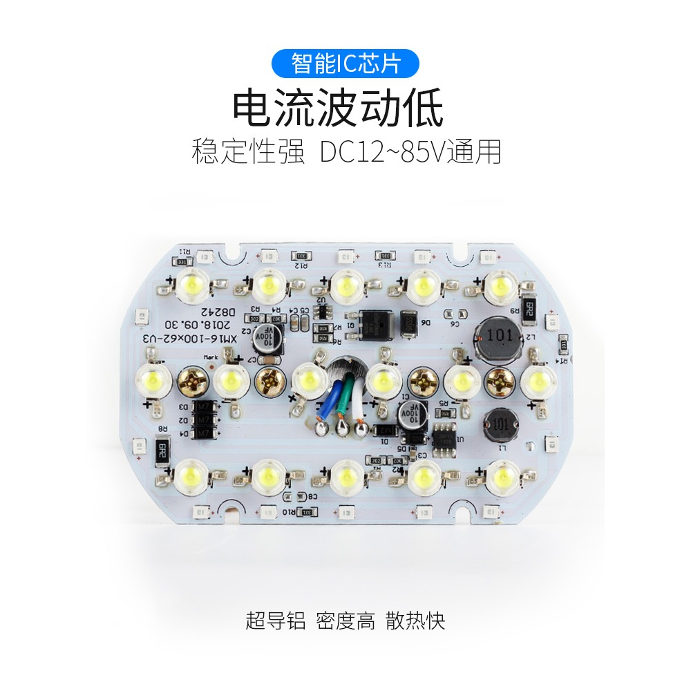 電動電瓶車電led大燈內置 超亮摩托車led大燈 超亮遠光燈內置爆閃-細節圖4