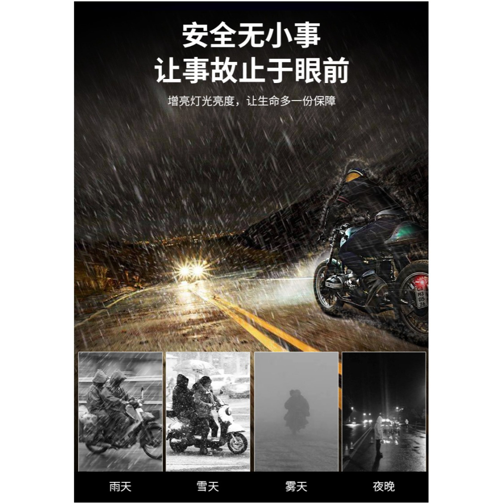 電動電瓶車電led大燈內置 超亮摩托車led大燈 超亮遠光燈內置爆閃-細節圖8