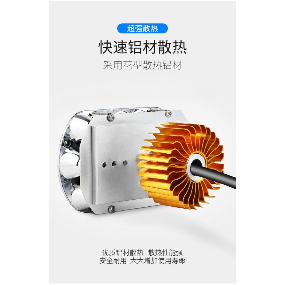 電動電瓶車電led大燈內置 超亮摩托車led大燈 超亮遠光燈內置爆閃-細節圖10