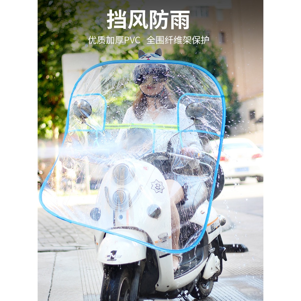 電動車擋風透明板加大防風加厚踏板摩托車擋風罩高清擋雨板擋風板-細節圖2