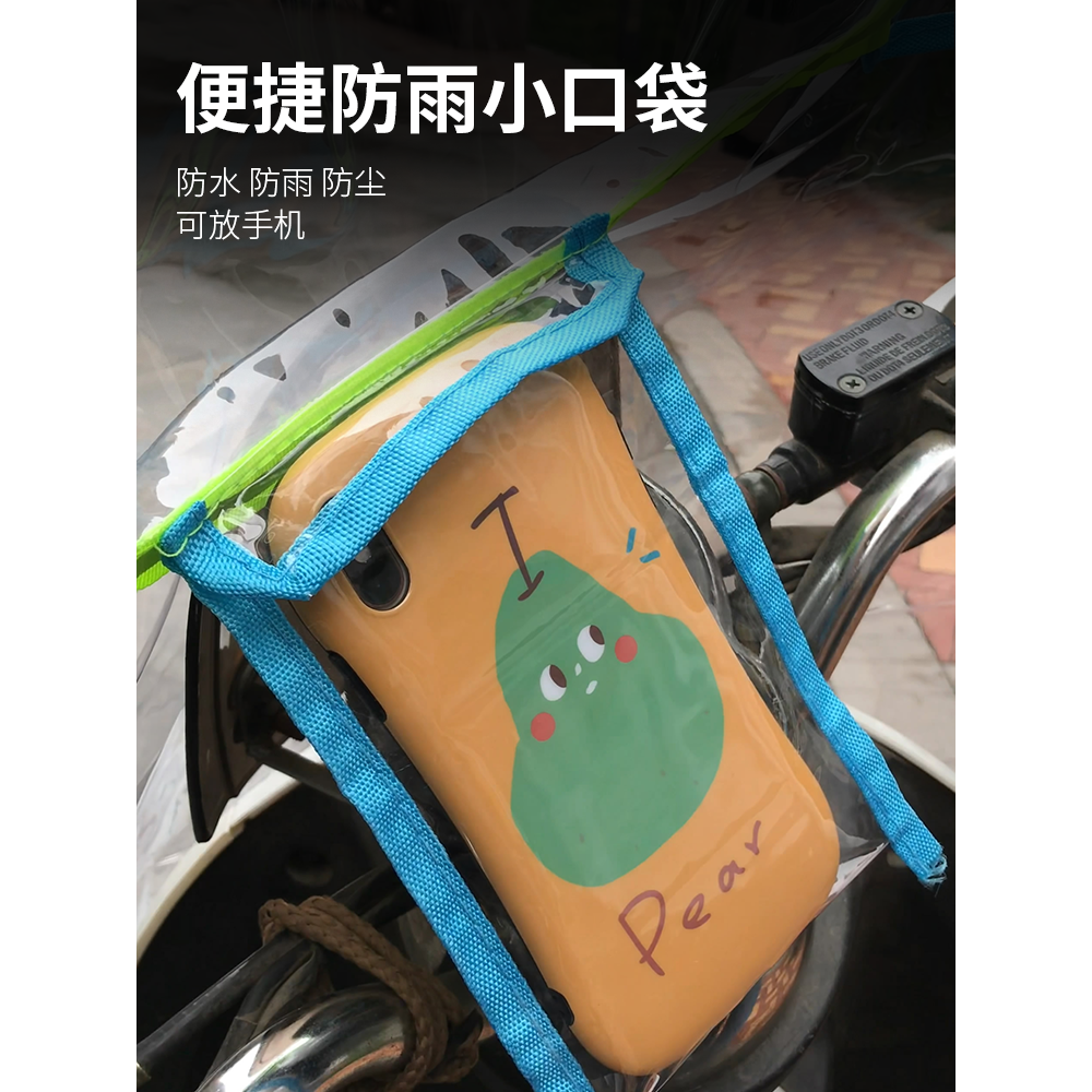 摩托車前擋風板加大防風加厚電動車擋風罩透明電瓶車前面擋風擋雨-細節圖3