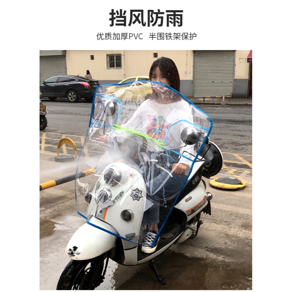 摩托車前擋風板加大防風加厚電動車擋風罩透明電瓶車前面擋風擋雨-細節圖9