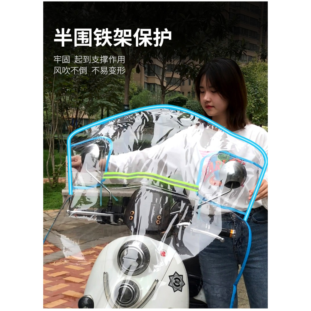 摩托車前擋風板加大防風加厚電動車擋風罩透明電瓶車前面擋風擋雨-細節圖10