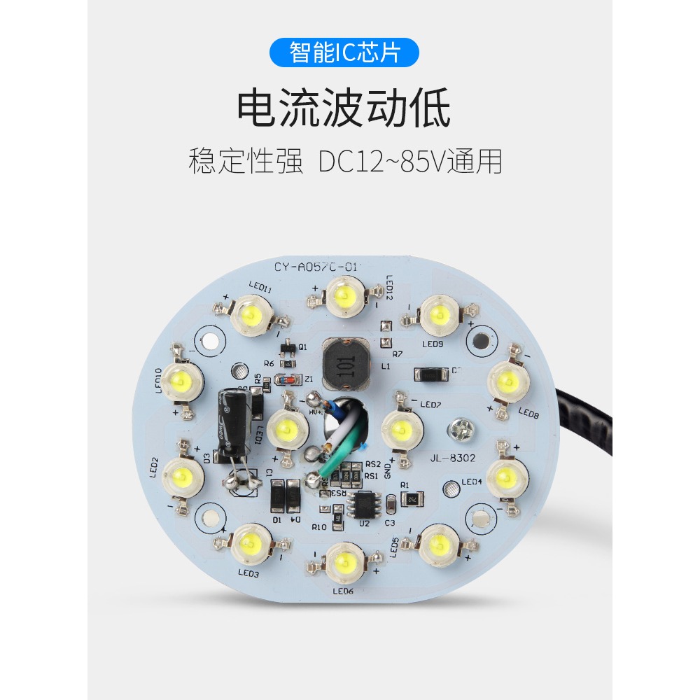電動led車大燈內置超亮燈泡射燈強光改裝摩托車大燈led燈遠近光-細節圖3