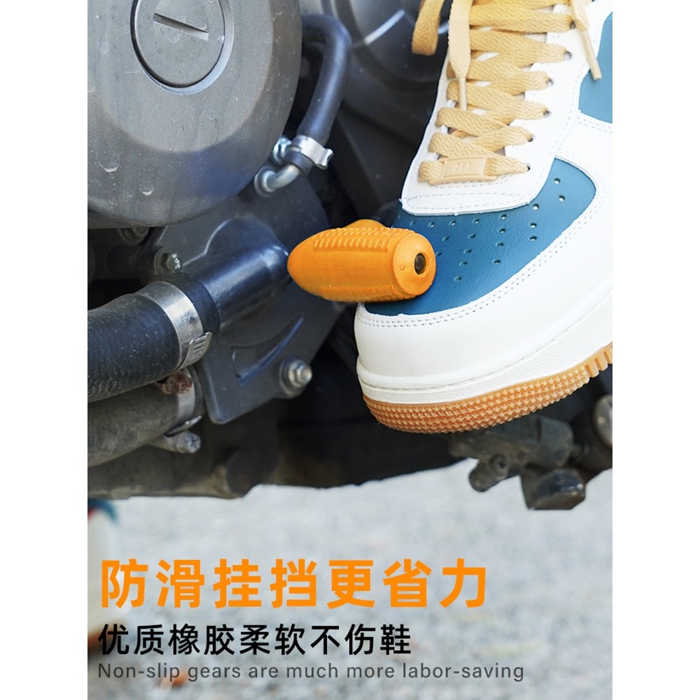 tdgo摩托車掛擋套保護套檔桿套防滑保護鞋套騎行防滑膠套摩旅-細節圖2
