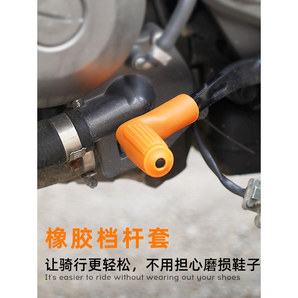 tdgo摩托車掛擋套保護套檔桿套防滑保護鞋套騎行防滑膠套摩旅-細節圖3