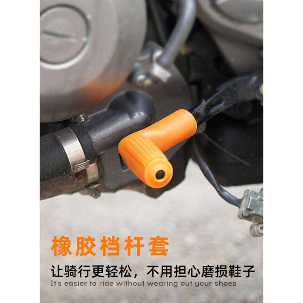 tdgo摩托車掛擋套保護套檔桿套防滑保護鞋套騎行防滑膠套摩旅-細節圖6