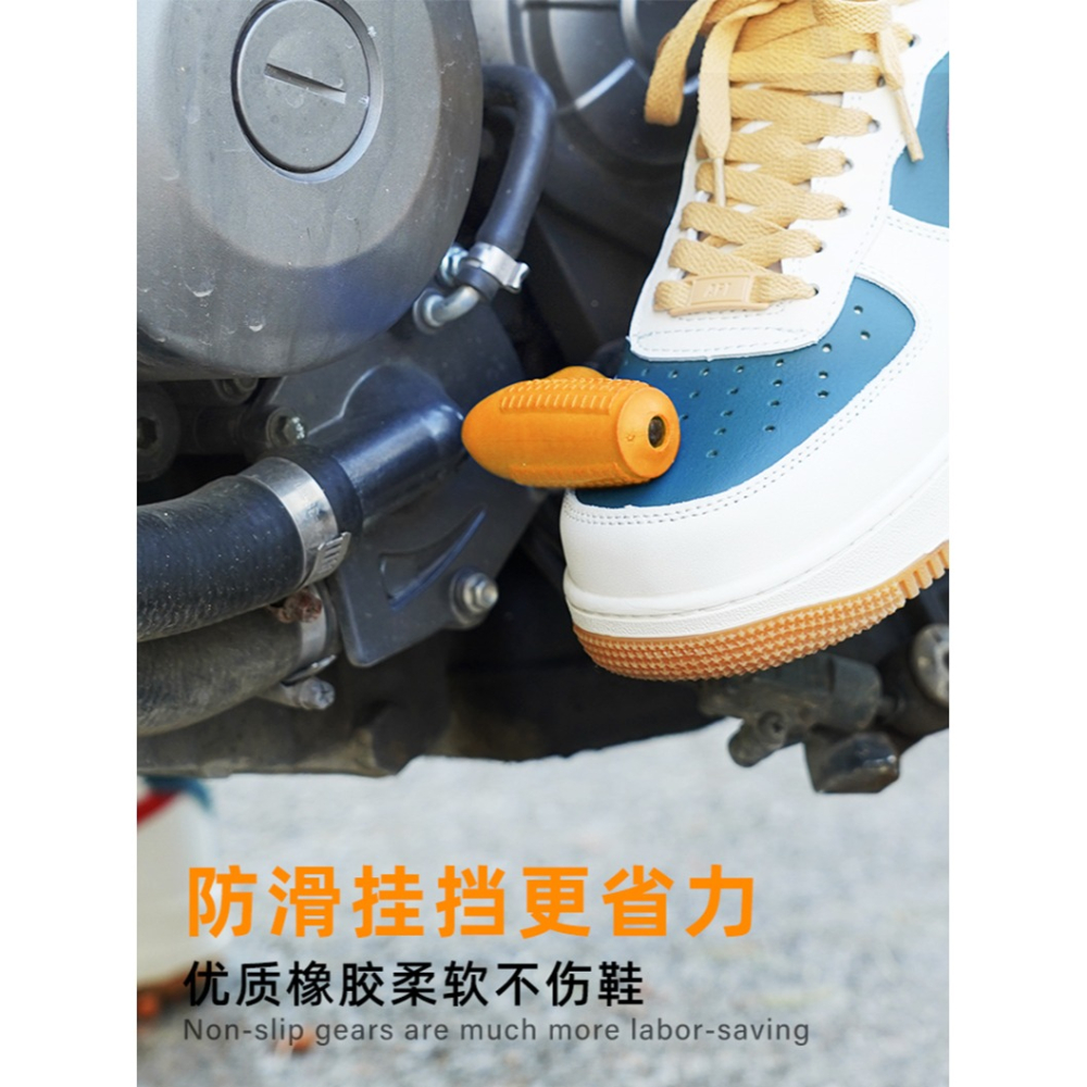 tdgo摩托車掛擋套保護套檔桿套防滑保護鞋套騎行防滑膠套摩旅-細節圖7