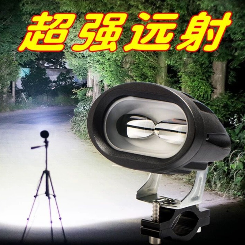 摩托車led大燈 超亮 強光 遠光燈外置電動電瓶車 改裝前照燈防水-細節圖3