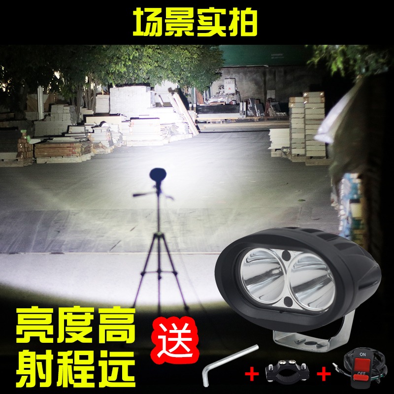 摩托車led大燈 超亮 強光 遠光燈外置電動電瓶車 改裝前照燈防水-細節圖4